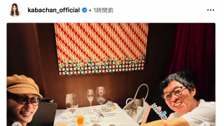 ネット爆笑😙明石家さんま、〇〇ちゃんと婚約発表⁉️「ケーキ入刀とか羨ましい💖」「婚約💍パーティーみたい😂 」