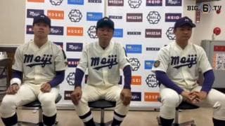 【ヒーローインタビュー】明治大学　​田中武宏監督・村田賢一(④春日部共栄)・直井宏路(③桐光学園)