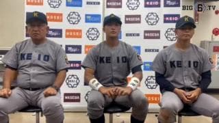 【ヒーローインタビュー】慶應義塾大学 堀井哲也監督・宮崎恭輔(④國學院久我山)・外丸東眞(②前橋育英)