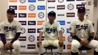 【ヒーローインタビュー】明治大学 ​田中武宏監督・上田希由翔(④愛産大三河)・蒔田稔(④九州学院)