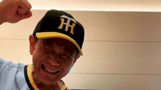 「歓喜のホホホイお願いします❣️」ココリコ遠藤章造、阪神のアレで大歓喜❤️