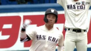 【ハイライト】東京大学 対 早稲田大学