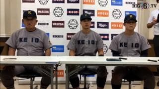 【ヒーローインタビュー】慶應義塾大学 堀井哲也監督・廣瀬隆太(④慶應)・外丸東眞(②前橋育英)