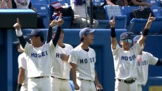 【ハイライト】法政大学 対 慶應義塾大学