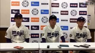 【ヒーローインタビュー】明治大学 ​田中武宏監督・石原勇輝(④広陵)・宗山塁(③広陵)