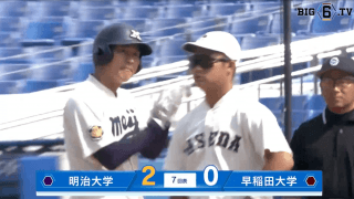 【ハイライト】明治大学 対 早稲田大学