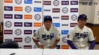 【ヒーローインタビュー】明治大学 ​田中武宏監督・村田賢一(④春日部共栄)