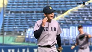 【ハイライト】慶應義塾大学 対 東京大学