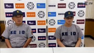 【ヒーローインタビュー】慶應義塾大学 堀井哲也監督・外丸東眞(②前橋育英)