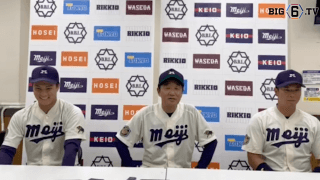 【ヒーローインタビュー】明治大学 ​田中武宏監督・上田希由翔(④愛産大三河)・蒔田稔(④九州学院)