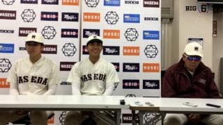 【ヒーローインタビュー】早稲田大学 ​小宮山悟監督・伊藤樹(②仙台育英)・梅村大和(③早稲田実)