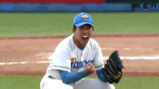 【ハイライト】法政大学 対 東京大学