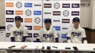 【ヒーローインタビュー】明治大学 田中武宏監督・蒔田稔(④九州学院)・榊原七斗(①報徳学園)