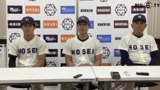 【ヒーローインタビュー】法政大学 ​加藤重雄監督・塙雄裕(④常総学院)・武川廉(③滋賀学園)