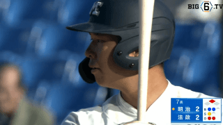 【ハイライト】明治大学 対 法政大学