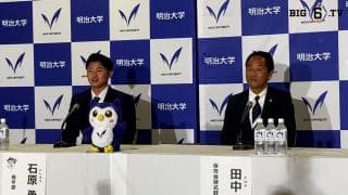 【2023ドラフト】明治大学 石原勇輝(④広陵) 東京ヤクルトスワローズドラフト3位指名記者会見