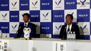 【2023ドラフト】明治大学 村田賢一(④春日部共栄) 福岡ソフトバンクホークスドラフト4位指名記者会見