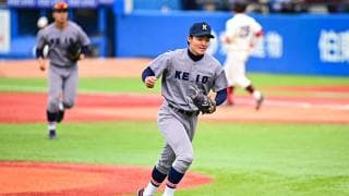 崖っぷち慶大を救った1年生　度胸満点…「初めて投げた」“主砲封じ”の超スローカーブ