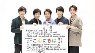 「嵐、デビュー記念日💐24周年」松本潤のメッセージに世界中のファン歓喜❤️Instagramに祝福㊗️いいね👍続々❣️