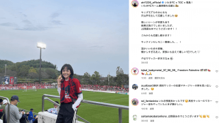 松井愛莉、地元⚽️いわきFCの最終節で「やはりサッカー好きだなぁ⚽️」