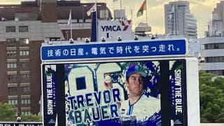「バウアーと和牛JB」サイ・ヤング賞投手と宮崎発野球メーカーの素敵な関係とは