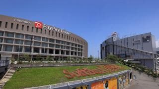 福岡PayPayドームや「BOSS E・ZO FUKUOKA」一帯からつくられる福岡ソフトバンクホークスの”まちづくり” 新たなエンターテインメントの発信地に
