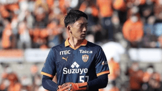 ⚽️権田修一、清水の批判サポを一喝😡スタジアムに「来なくても良い」