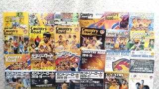 『カントリーロード』が繋ぐサポーターとベガルタ仙台との絆