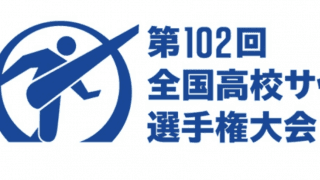 サイン行列50人超⁉️市船・郡司、ハット決め「まぁ気持ちいいですね」