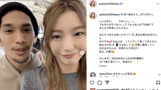 ネットもらい泣き😭⁉️木下優樹菜の恋人❤️元Jリーガー🇰🇷韓国へ「彼と過ごして見送れた✨✨」