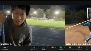 「大学生による遠隔指導」を部活動地域移行のモデルケースに　発案者の東京家政学院大学・松山直輝助教に聞く