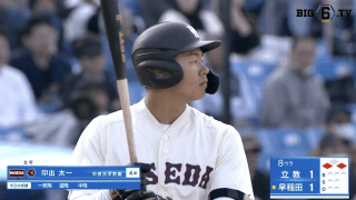 【見逃し配信】立教大学 対 早稲田大学 1回戦（2024春季4/13）