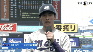 【ヒーローインタビュー】明治大学  小島大河(③東海大相模)