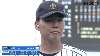 【ヒーローインタビュー】立教大学 小畠一心(③智辯学園)