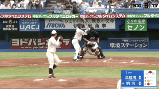 【見逃し配信】早稲田大学 対 明治大学 1回戦（2024春季4/27）