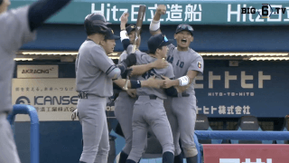 【ハイライト】慶應義塾大学 対 法政大学