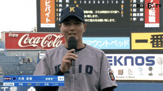 【ヒーローインタビュー】慶應義塾大学 水鳥遥貴(④慶應)