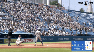 【見逃し配信】明治大学 対 早稲田大学 2回戦（2024春季4/28）