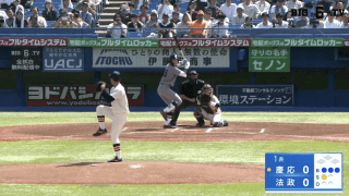 【見逃し配信】慶應義塾大学 対 法政大学 2回戦（2024春季4/28）