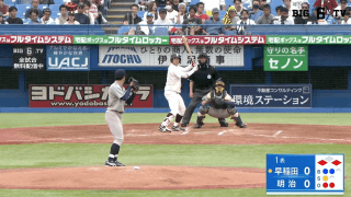 【見逃し配信】早稲田大学 対 明治大学 3回戦（2024春季4/29）（BIG6.TV）