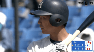 【ハイライト】法政大学 対 東京大学