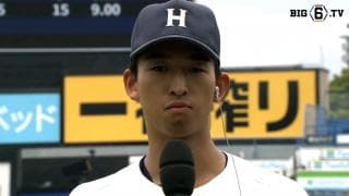 【ヒーローインタビュー】法政大学  松下歩叶(③桐蔭学園)