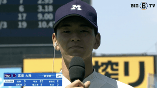 【ヒーローインタビュー】明治大学 髙須大雅(③静岡)