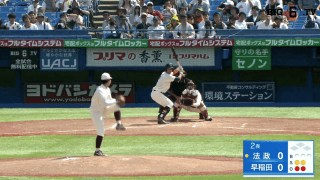 【見逃し配信】法政大学 対 早稲田大学 1回戦（2024春季5/18）