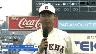 【ヒーローインタビュー】早稲田大学 印出太一(④中京大中京)