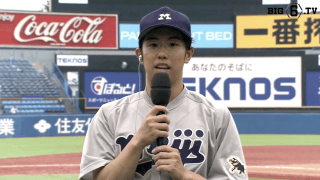 【ヒーローインタビュー】明治大学 飯森太慈(④佼成学園)