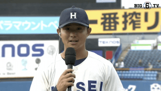 【ヒーローインタビュー】法政大学 中津大和(④小松大谷)