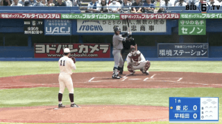 【見逃し配信】慶應義塾大学 対 早稲田大学　1回戦