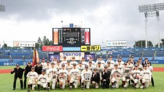 早大・小宮山監督、万感のV「ディフェンスで勝った」　猛練習で守備範囲と“球際”強化