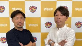 ベガルタ仙台　30周年から始まる未来に向けて～梁 勇基氏・富田晋伍氏に聞く～
